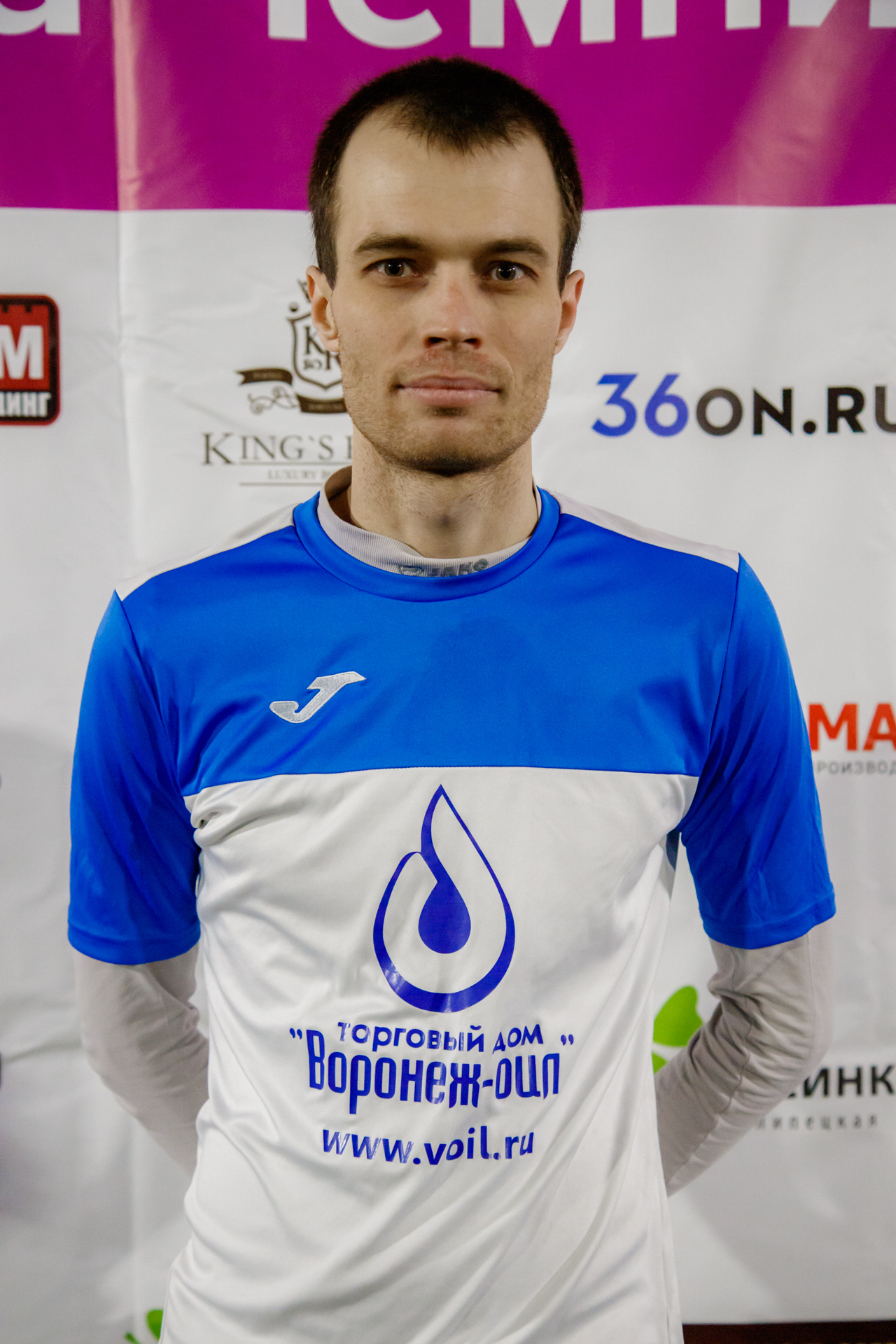 Александр Лопатин