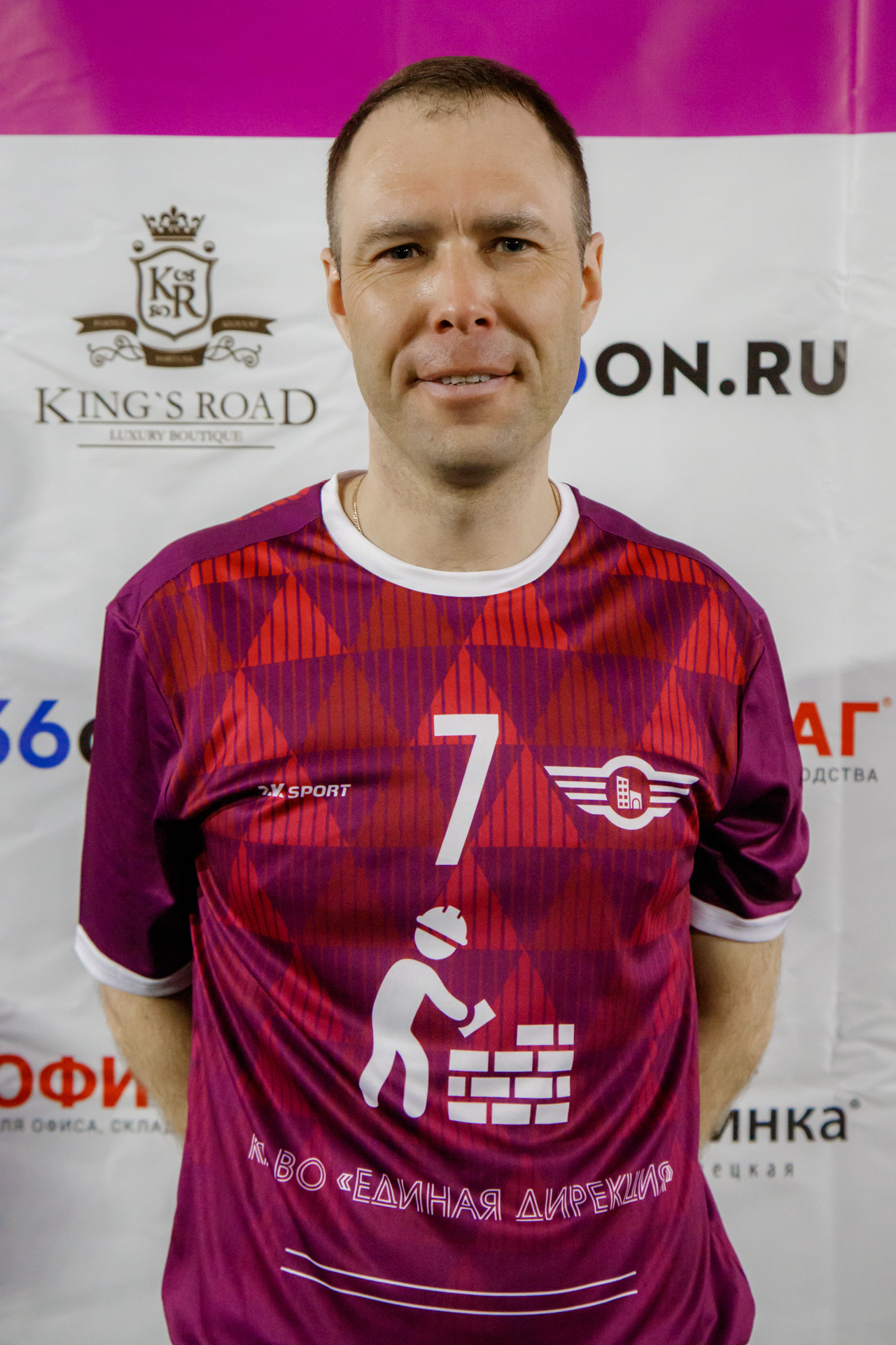 Андрей Воропаев