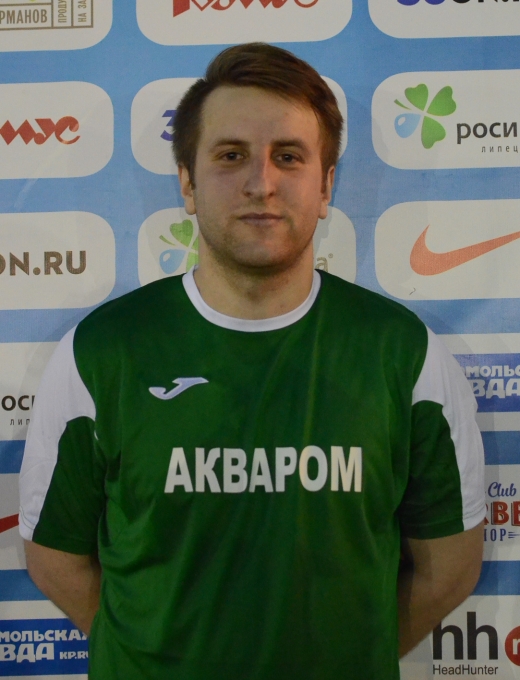 Александр Серганов