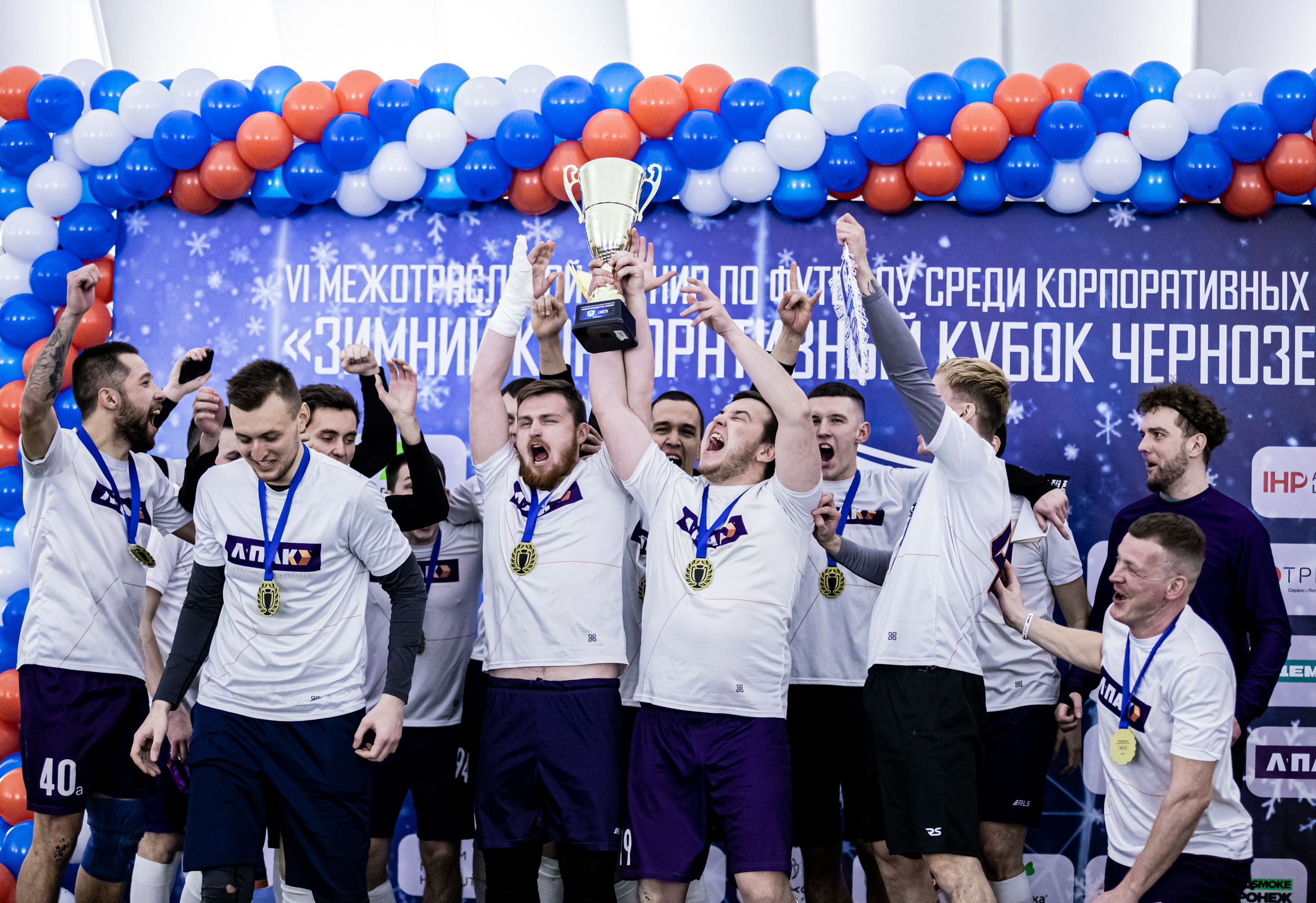 Зимний корпоративный кубок Черноземья-2025