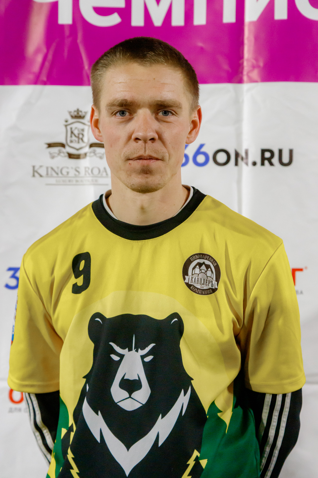 Александр Грибцов