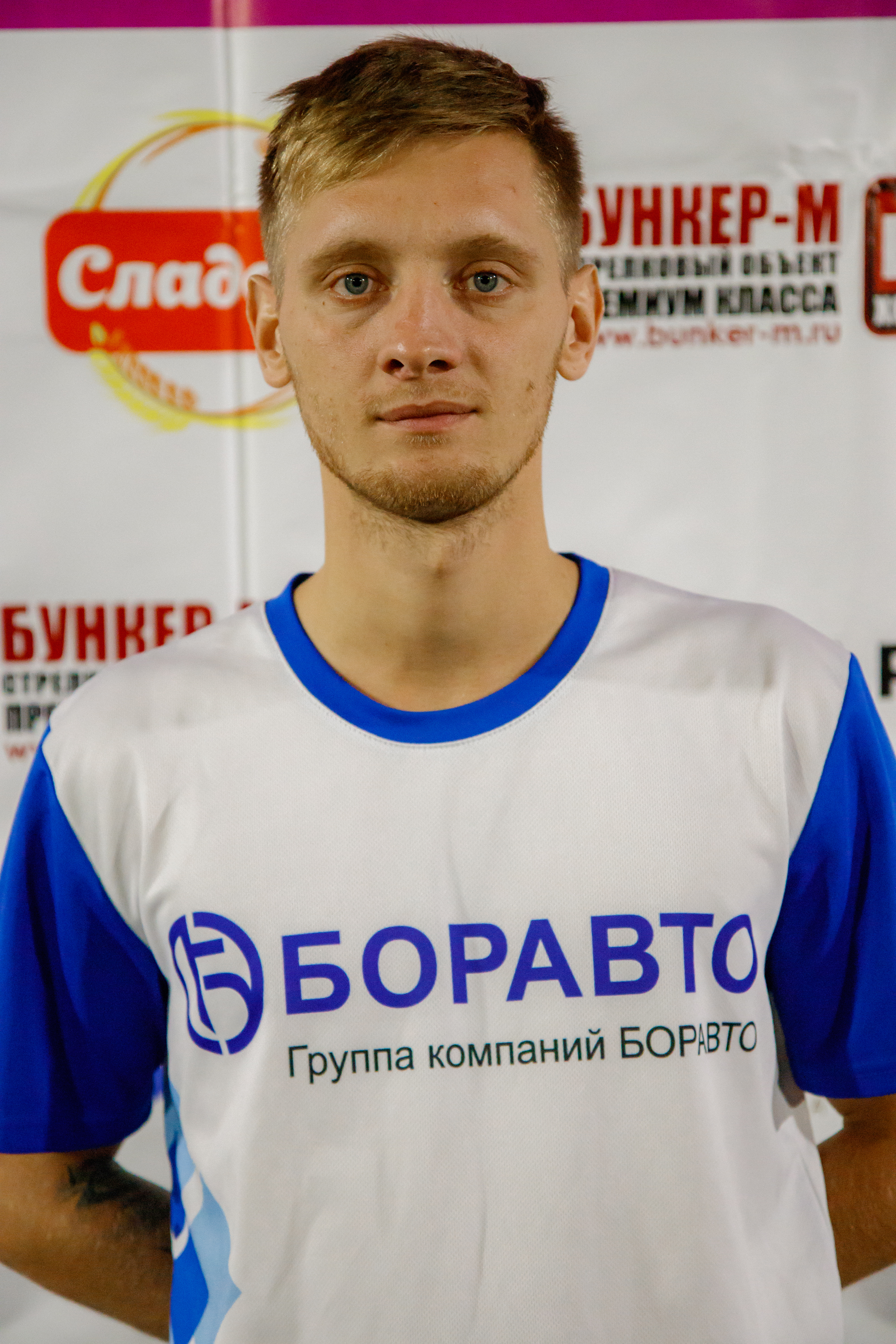 Валерий Минаков
