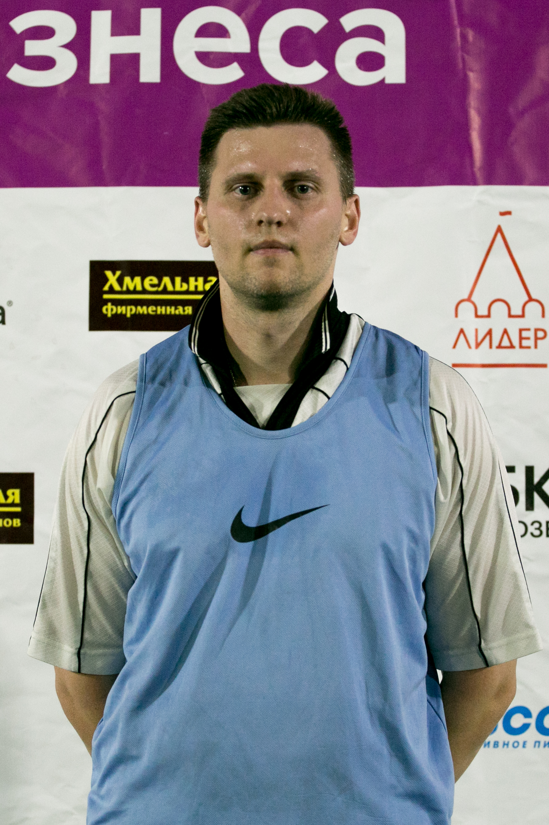 Сергей Головлев