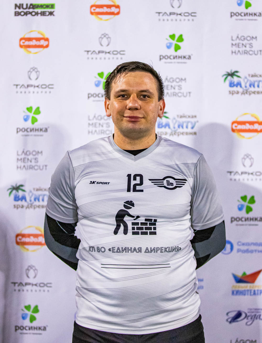 Иван Коршунов