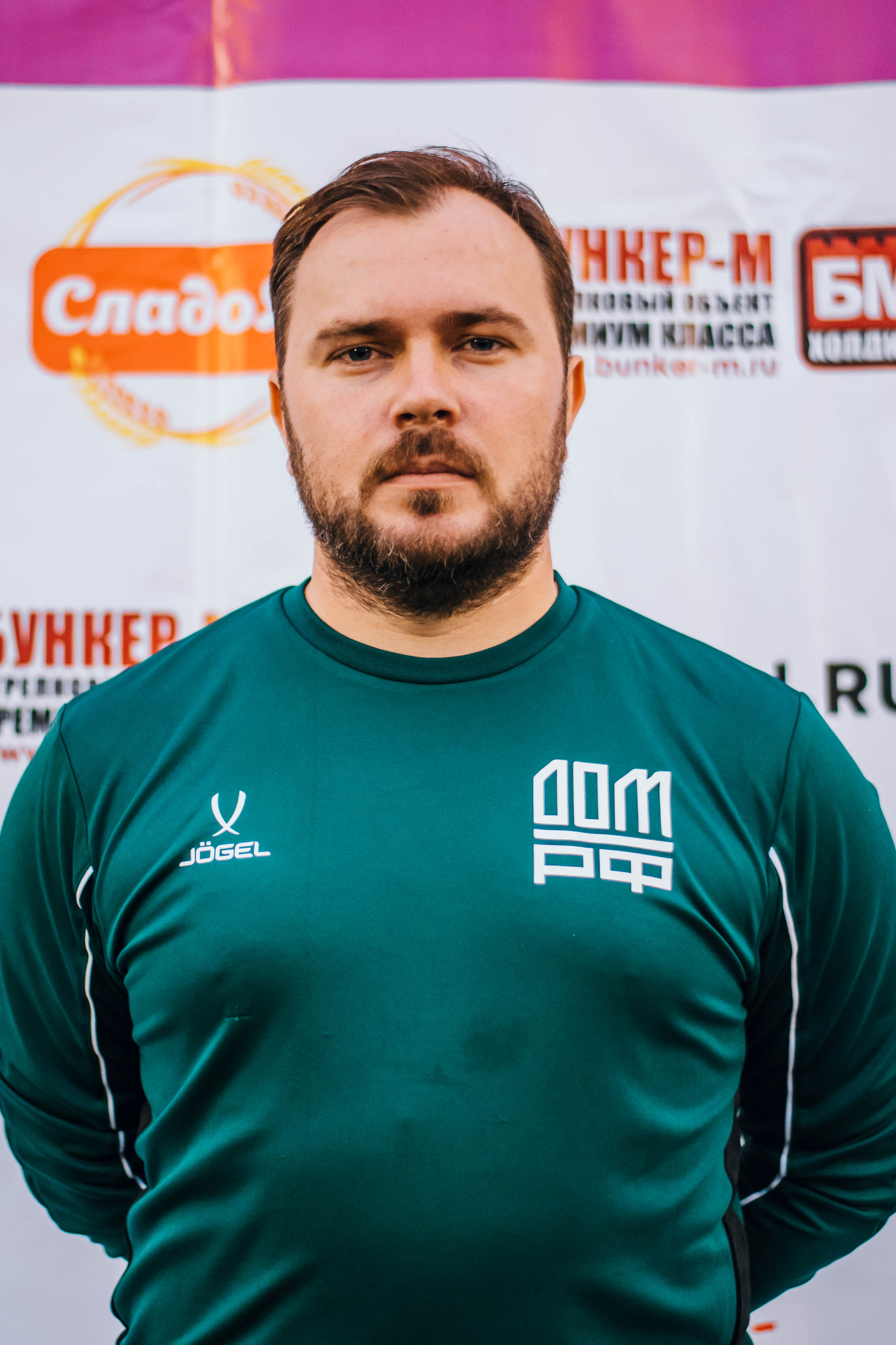Алексей Недомолкин