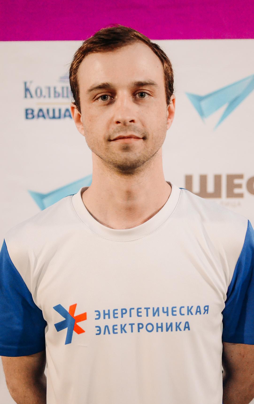 Сергей Басов