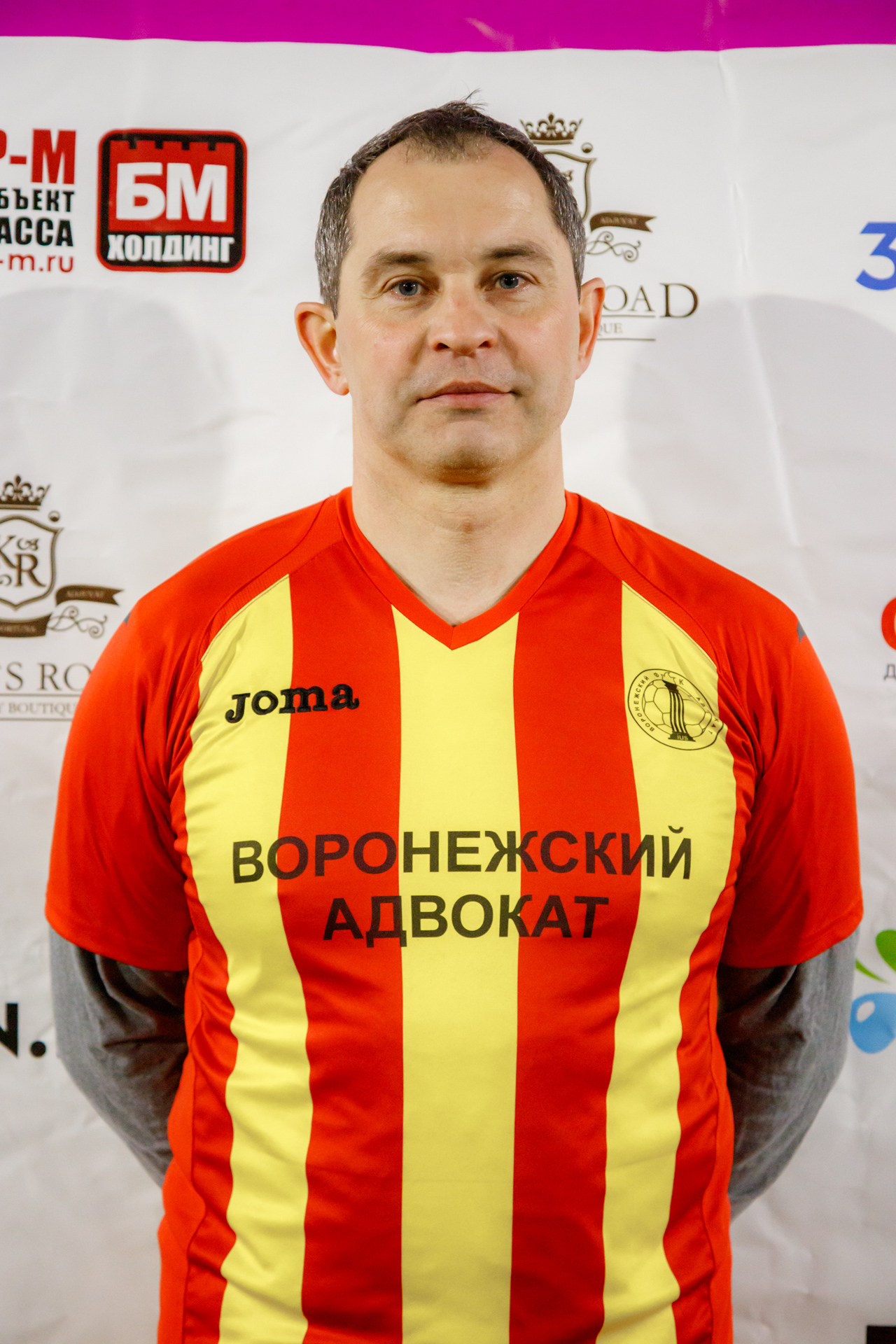 Денис Шашков