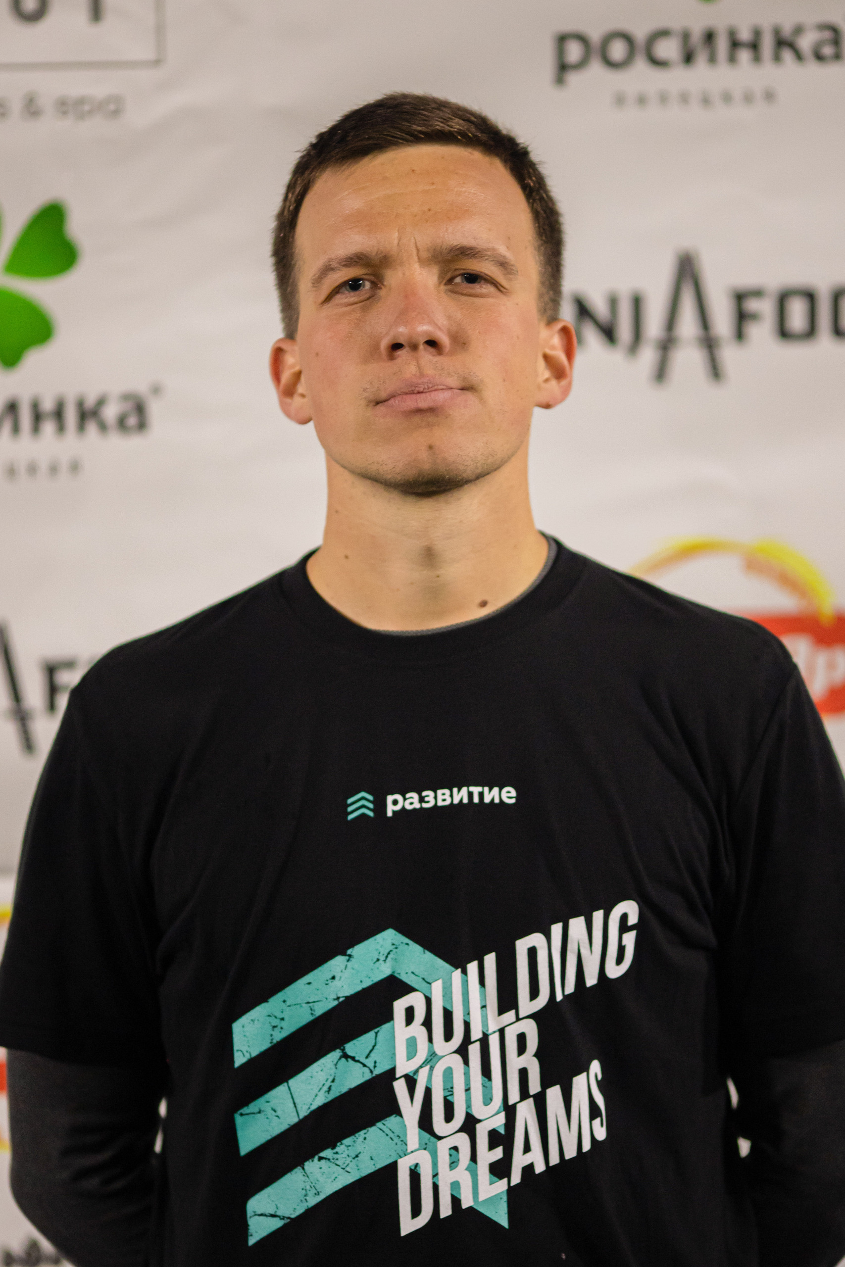 Дмитрий Лукин