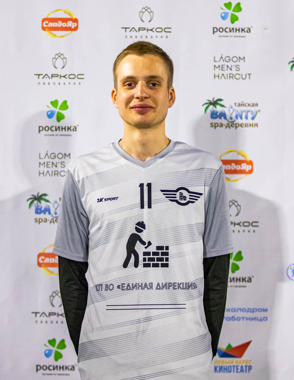Максим Голигров
