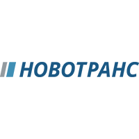 Новотранс