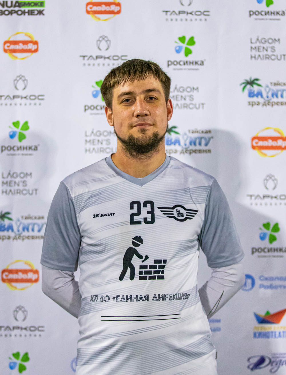 Алексей Скибин