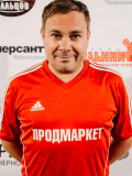 Сергей Демиденков