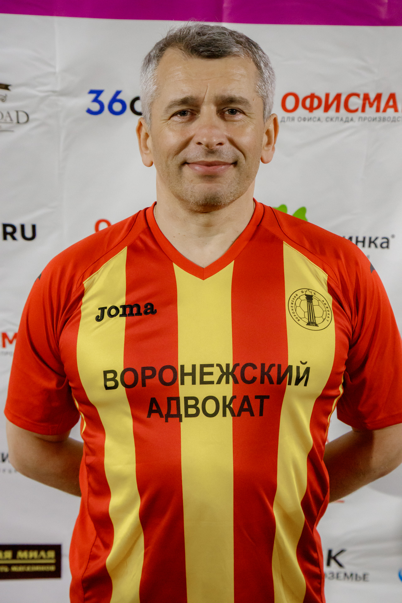 Юрий Слепченко